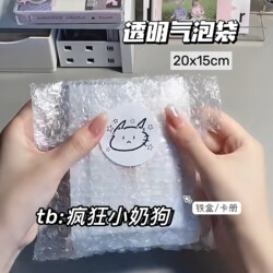 ins Transparent Bubble Bags, Thickened Bubble Film, Transparent Bubble Bags, Iron Box Card Album Protective Bags, Self-Sealing Bags, Shockproof