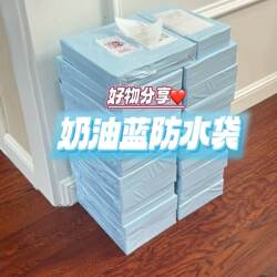 ins Wind Milk Blue Aircraft Box Express Bag Packaging Bag Cultural and Creative Special Thickened Waterproof Bag Card Packaging Material