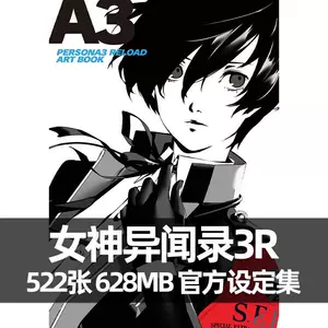 副岛成记- Top 100件副岛成记- 2024年5月更新- Taobao