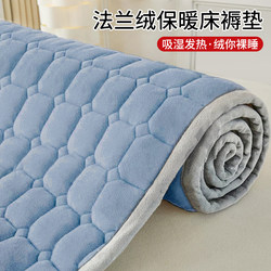 Flannel Mattress for Home Bedroom, Thickened, Warm, Soft Cushion, Foldable Tatami, Dormitory Single Bed Mattress