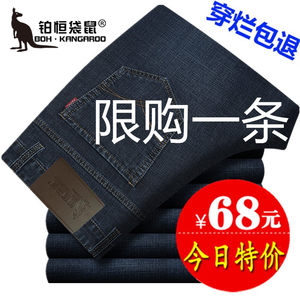 Kangaroo Jeans Men's Spring and Autumn Thick Style Young and Middle-aged Men's Leisure Pants Loose Straight Elastic No-Iron Men's Pants
