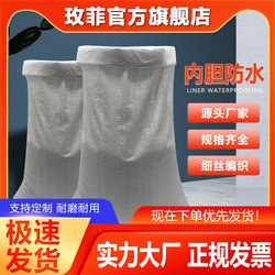 Gray Double-Layer Inner Film Woven Bag with Inner Liner, Waterproof and Dustproof Snakeskin Bag, Extra Large Express Moving Packing Clothing Bag