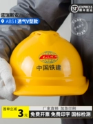 Mũ bảo hiểm an toàn tiêu chuẩn quốc gia tại công trường xây dựng thoáng khí kỹ thuật xây dựng bảo hiểm lao động xây dựng lao động dày đặc bảo vệ in mũ bảo hiểm nam