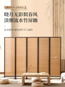 Phong cách Trung Quốc mới vách ngăn gấp cũ hiên nhà phòng khách gỗ chắc chắn tre di động màn hình gấp đơn giản văn phòng