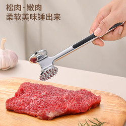 304 Stainless Steel Meat Tenderizer Kitchen Tool for Home Use, Steak Hammer, Meat Tenderizer, Tendon Breaker Tool, Commercial Use, Pounding Tool