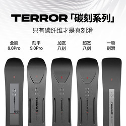 Terror Carbon Fiber Snowboard, Widened Freestyle Carving Board, Professional Flat Board, All-Round Advanced Skiing Equipment
