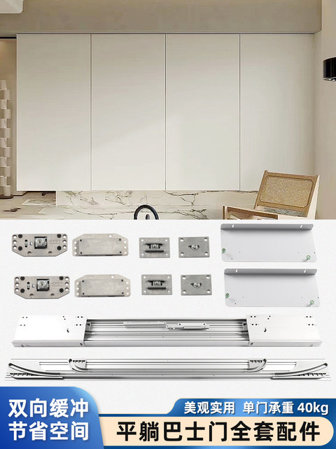 Tv Slide Rails TV cabinet wardrobe flat bus door slide rail damping buffer flat door ...
