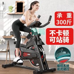 Xsz Magnetic Control Smart Spinning Bike for Home Indoor Fitness, Gym Equipment for Weight Loss, Ultra-Quiet Exercise