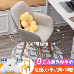 Computer Chair, Comfortable for Long Sitting, Office Stool, Home Use, with Backrest, for Dressing Room, Bedroom, Dormitory, College Student Study Desk Chair