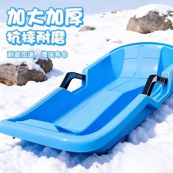 Children's Thickened Snowboard, Outdoor Snow Sled, Snow Toy, Durable and Wear-Resistant