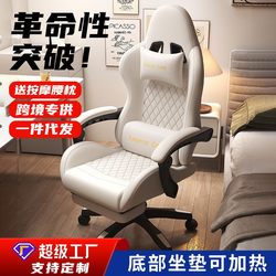Gaming Chair, Computer Chair, Reclining, Adjustable Height, Swivel Office Chair, Comfortable for Long Sitting, Gaming Chair, Racing Chair
