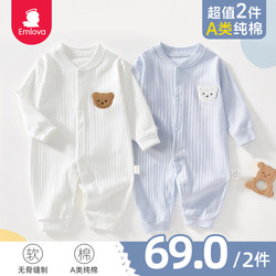 Baby Pure Cotton Jumpsuit Spring Baby Clothes Autumn Clothes Newborn Infant Pajamas Set Spring and Autumn Base Layer Clothing