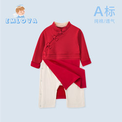 Baby's First Birthday Outfit, Boy's Traditional Chinese Clothing for the First Birthday Celebration, Autumn and Winter Tang Suit Hanfu, Infant Chinese-Style Suit, Red Festive Autumn