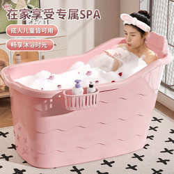 Thickened Large Adult Bath Bucket for Home Use, Suitable for Children and Babies, Full-Body Bathing Bucket, Can Be Used as a Sitting Bath Tub
