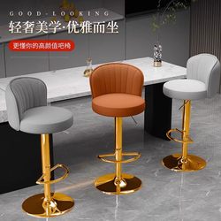 Bar Stool, Home High Stool, Swivel Stool, Adjustable Height Stool, Cashier Counter High Chair, Front Desk Bar Stool, Commercial Round Stool, Swivel Chair
