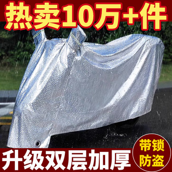 Electric car rain cover battery car sun screen motorcycle