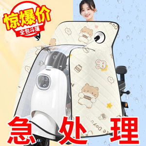 
Electric car windshield is fully covered in summer cloak, sun protection, thin waterproof sunshade, battery, motorcycle universal for all seasons