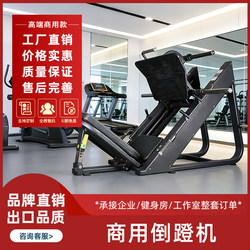 45-Degree Leg Muscle Training Machine for Gym Use, Commercial Leg Exercise Equipment for Smooth Leg Workouts and Strength Training
