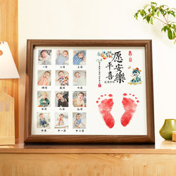 Baby's One-Year-Old and 12-Month-Old Photo Prints, Hand and Foot Prints Souvenirs, Full Moon and 100-Day Birthday Supplies, Baby's Hand and Foot Prints