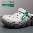 Mulinsen Croc Giày Nam Mùa Hè Chống Trơn Trượt Thoáng Khí Thể Thao Áo Khoác Ngoài Chống Mòn Đi Biển Đôi Dép dành Cho Nam dép đi biển cho gia đình 