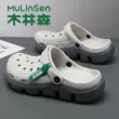 Mulinsen Croc Giày Nam Mùa Hè Chống Trơn Trượt Thoáng Khí Thể Thao Áo Khoác Ngoài Chống Mòn Đi Biển Đôi Dép dành Cho Nam dép đi biển cho gia đình 