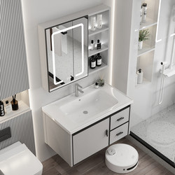 Bathroom Sink Cabinet Set, Space-Saving Aluminum Cabinet for Small Apartments, Integrated Ceramic Washbasin, Home Washstand