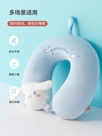 miniso car headrest pillow