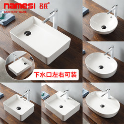 Small-Sized Countertop Basin for Balcony Home Use, Artistic Ceramic Washbasin, Single Basin Countertop Sink