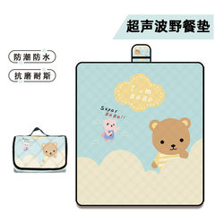 Ultrasonic Park Adult and Children's Fun Outdoor Camping Lawn Cushion for Spring Outings, Autumn Outings, Picnics, Machine Washable and Foldable