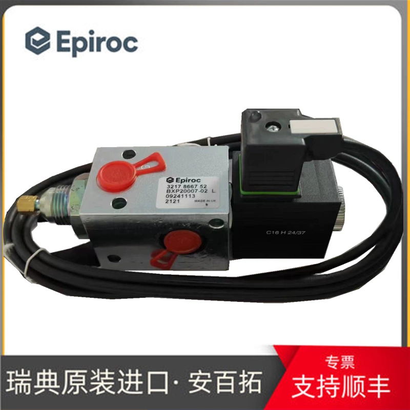 Epiroc安百拓3217866752 BXP20007-02 L阿特拉斯液压钻机台车配件-Taobao