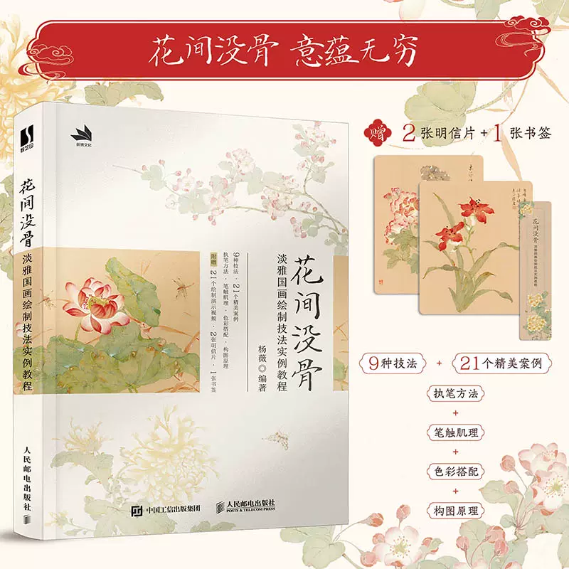 珍しい 日本画 没骨 中国画 水墨画（浅论中国水墨百年演变和笔墨程式 絵画