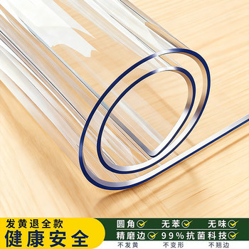 Transparent PVC dining table cushion soft glass desktop protective cushion