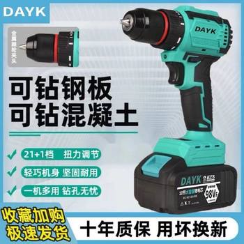 Brushless electric hand drill high-power two-speed rechargeable drill impact lithium electric drill multi-functional industrial household electric screwdriver