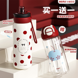 [Buy One, Get One Free] Little Tea Diary 2025 New Model Large-Capacity Portable Drinking Straw Cup for Children and Students