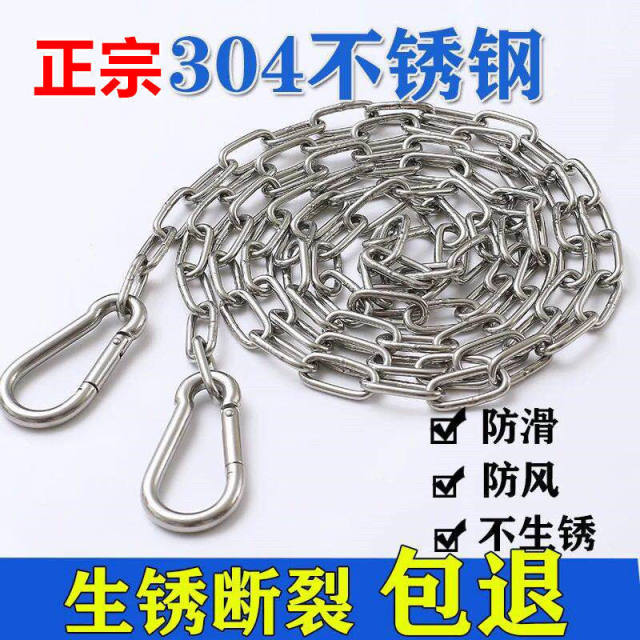 304 stainless steel chain clothesline, quilt rope, rainproof, rustproof, windproof and anti-slip, balcony clothesline