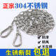 304 stainless steel chain clothesline, quilt rope, rainproof, rustproof, windproof and anti-slip, balcony clothesline