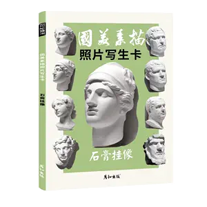 战神雕塑- Top 50件战神雕塑- 2024年3月更新- Taobao