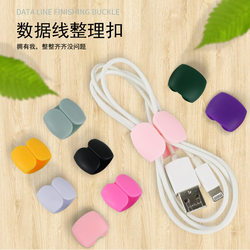 Adhesive Oval Cable Clip, Cable Organizer, Desktop Data Cable Storage and Management Device, Cable Hub, Cable Organizer