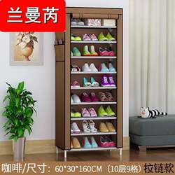 30cm Wide, 60cm Long, 110cm High Simple Shoe Cabinet, Dustproof, 6-Layer Shoe Rack with Zipper, Thickened Non-Woven Fabric Storage Boot Cabinet