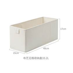 Fabric Storage Box Without Compartments, Cotton and Linen Storage Organizer Box, Wardrobe Clothing and Pants Sorting, Layered Storage for Underwear and Panties