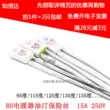 cầu chì 2a 250v Máy sưởi dầu cầu chì nhiệt độ RH RF95/115/125/135/150/180/230 độ 15A250V cầu chì thuỷ tinh chì ống trung thế Cầu chì