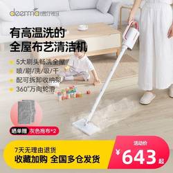 Delmar Steam Mop Household High-temperature Cleaning Machine Electric Handheld Mopping Floor Scrubbing Artifact Non-wireless