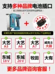 Súng bắn đinh điện hộ gia đình sạc nailer F30 súng bắn đinh thẳng chế biến gỗ cửa đặc biệt mã móng tay lithium điện súng bắn đinh súng đinh u súng bắn đinh thẳng dùng pin 