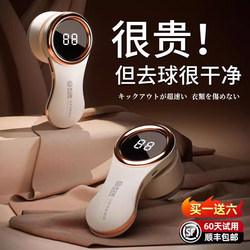 Japanese Lint Remover, Fabric Shaver, Household Depiller, Lint Removal Tool