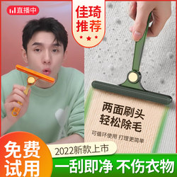 Manual Lint Remover for Clothes, Fuzz Remover for Woolen Coats, Sweater and Woolen Shirt Lint Remover