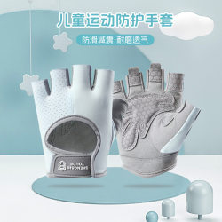 Japan's preferred MUJIE new children's outdoor sports gloves for cycling shock-absorbing wear-resistant half-finger thin gloves