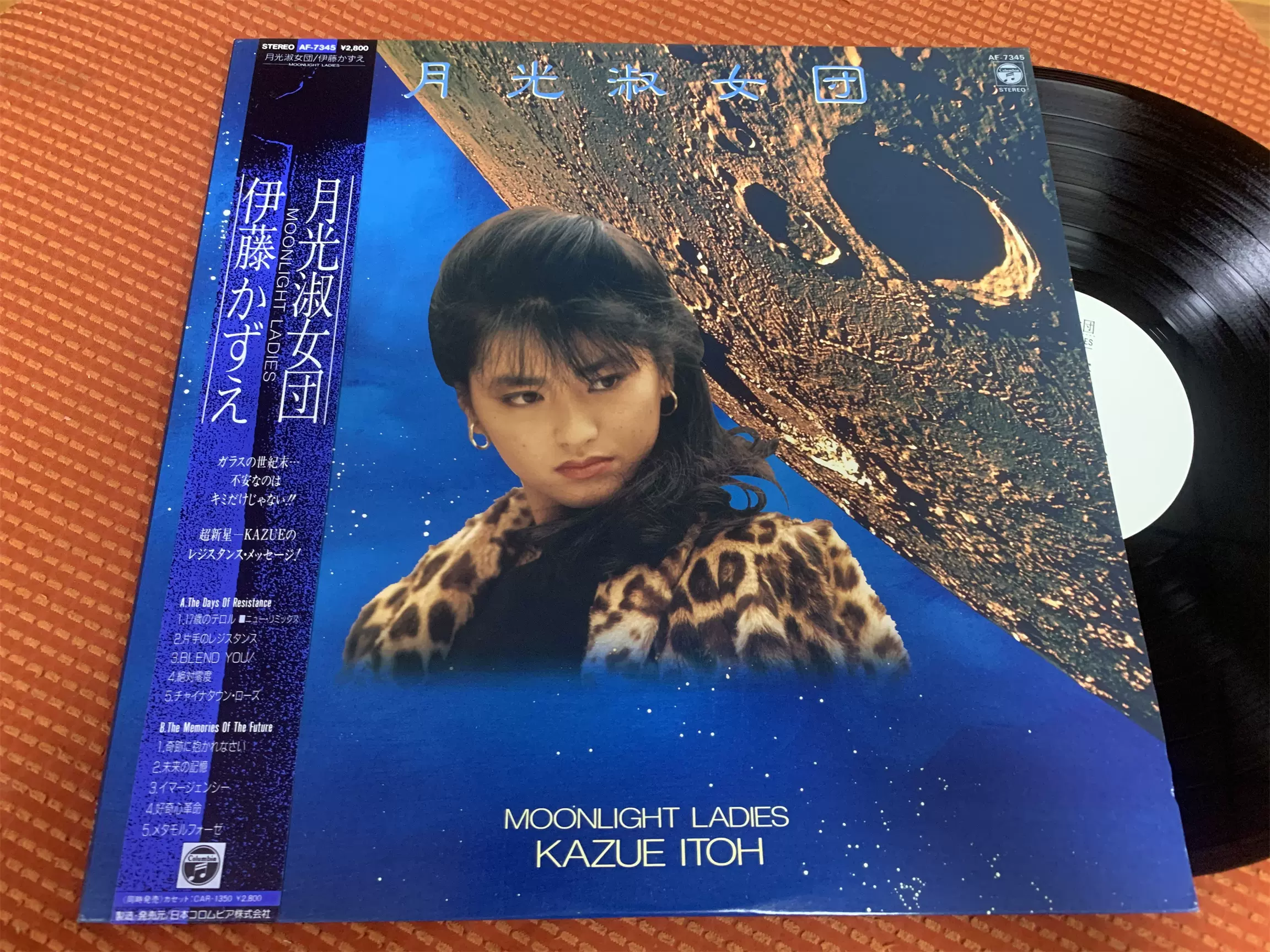 伊藤かずえ/月光淑女団～ムーンライト・レディース