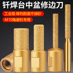 Taiwan Basin Trimming Knife Milling Cutter Angle Grinder Grinding Drill Bit Slotting Tool Special Tool for Drilling Holes Quartz Stone Tile