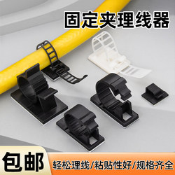 Wire holder, wire harness, cable management, cable buckle