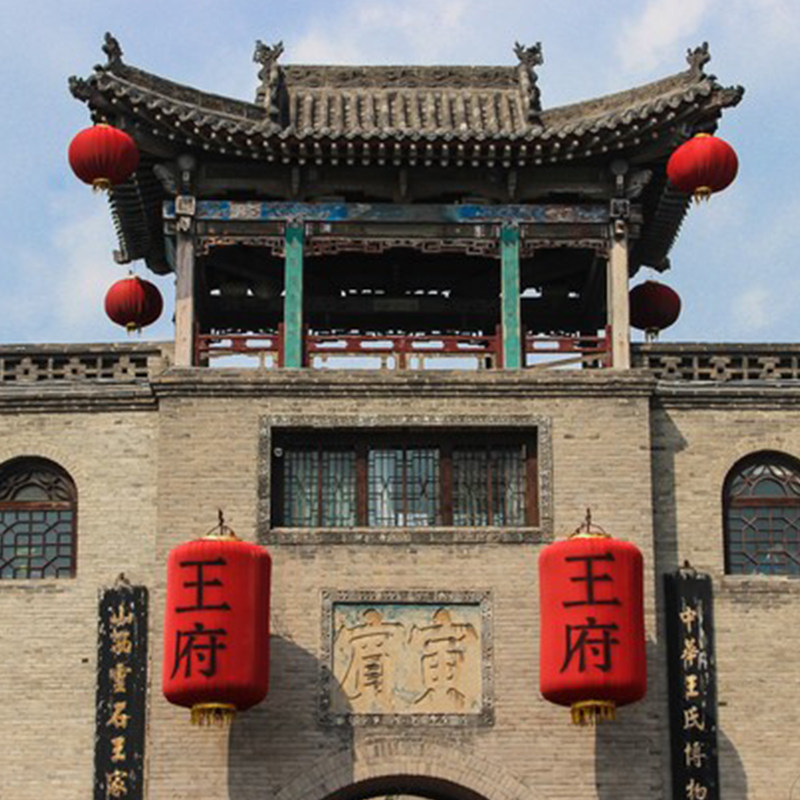 山西壶口瀑布王家大院一日游 太原 平遥 临汾出发 纯玩跟团游